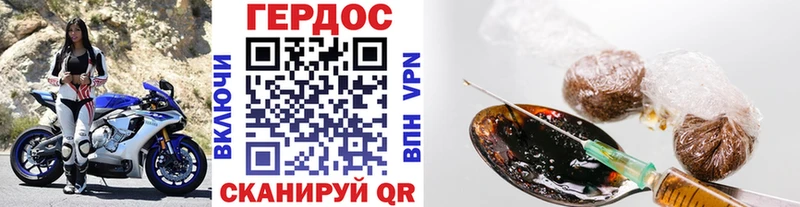 Купить где  Кемерово  Героин гречка 