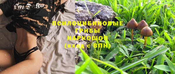 наркотики Санкт-Петербург