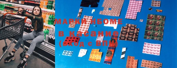 герыч Новосибирск