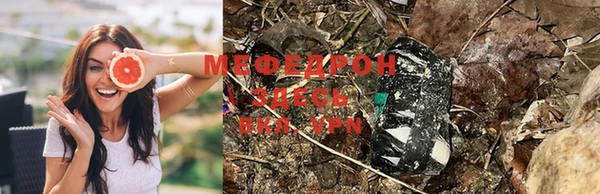 герыч Новосибирск