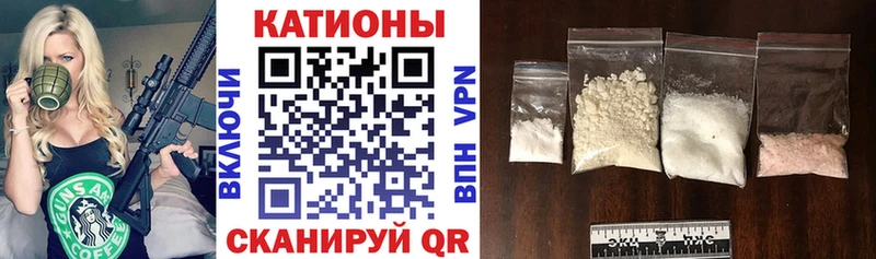 Купить закладки  Кемерово  МЯУ-МЯУ кристаллы 